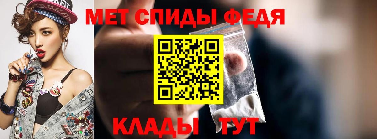 Amphetamine 98% Кумертау