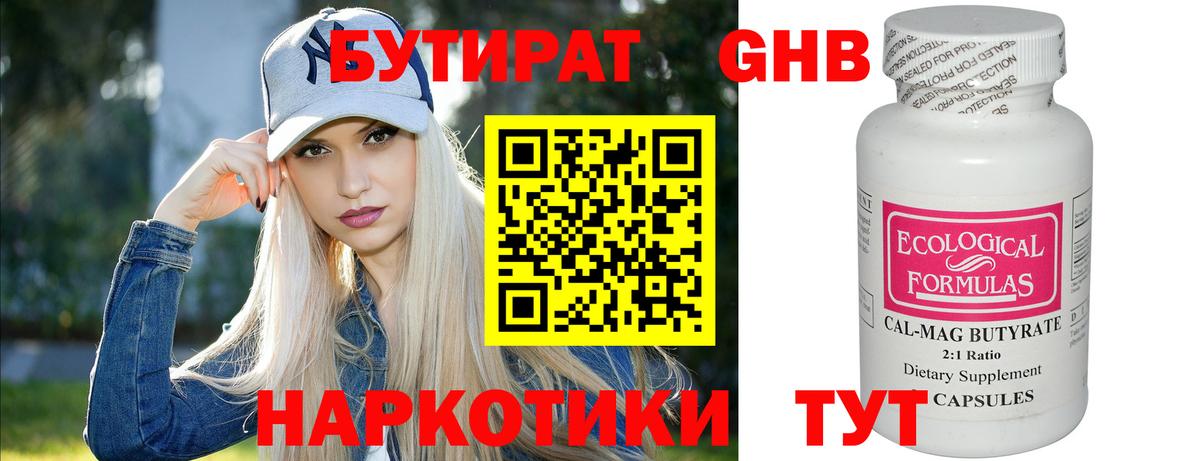 Героин Кумертау