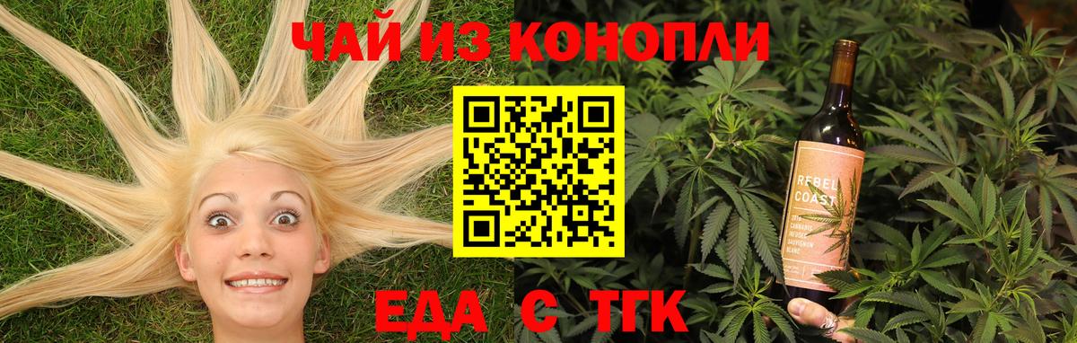 Canna-Cookies конопля  Вход с VPN  Кумертау 
