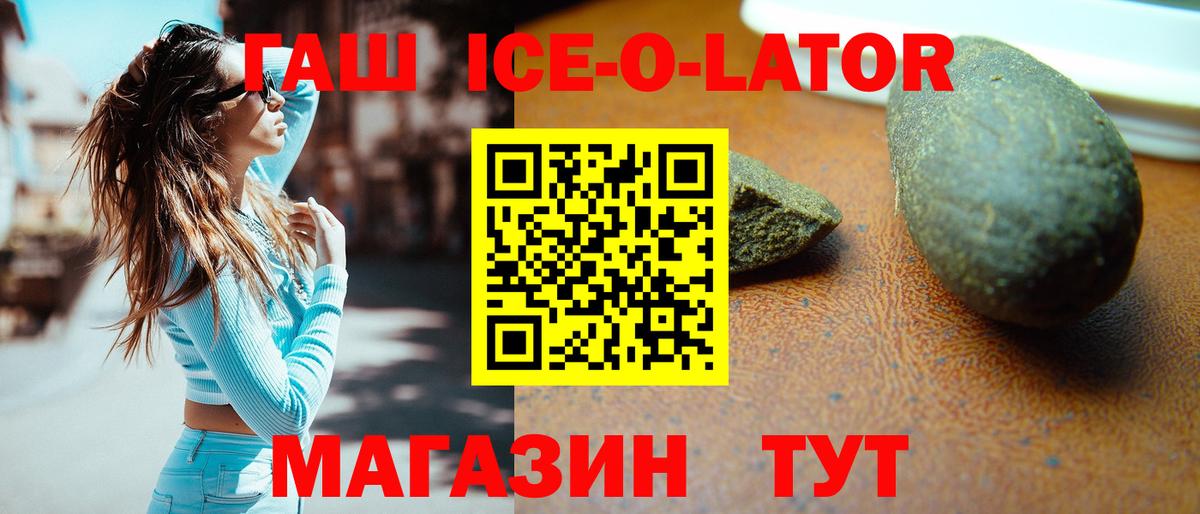 Гашиш  Вход с VPN  Кумертау  наркотики  ГАШ гашик  Гашиш индика сатива 
