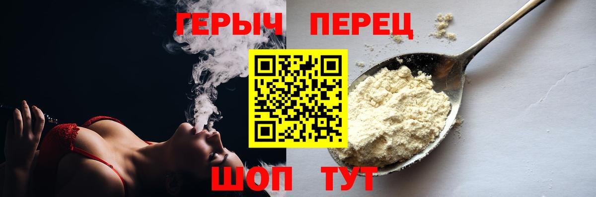 Кумертау  ГЕРОИН афганец  ГЕРОИН  Вход с VPN 