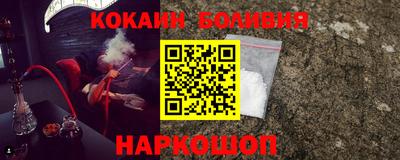 кокаин VHQ Гагарин