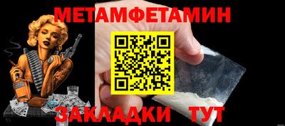метадон Гатчина