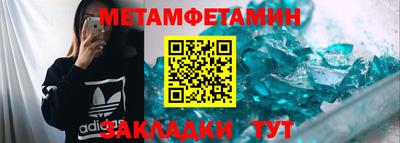 метадон Гатчина