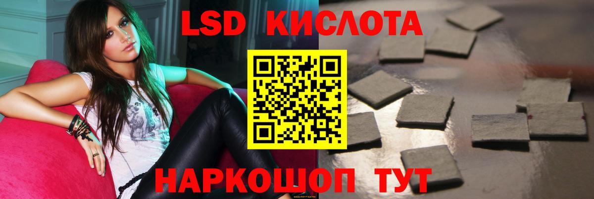 Кумертау  mega ссылка  Лсд 25 экстази ecstasy  Вход с VPN  ЛСД экстази кислота 