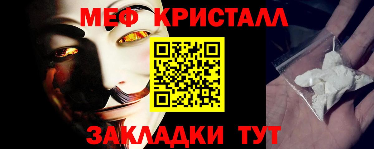 МЕФ мука Кумертау