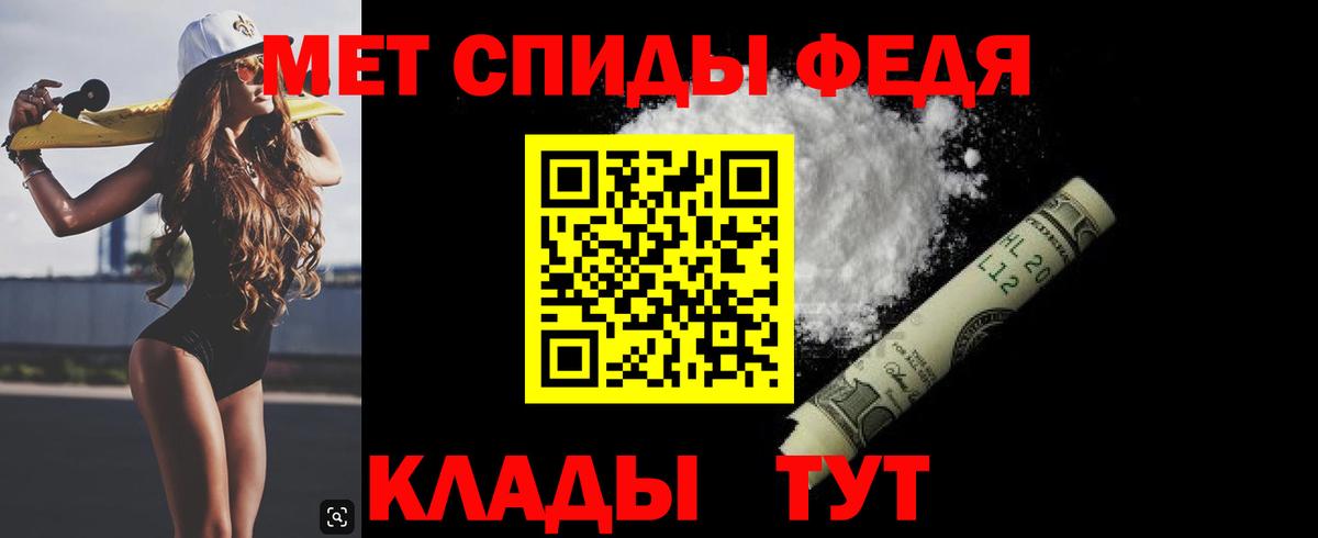 Кумертау  Метамфетамин винт  Вход с VPN 