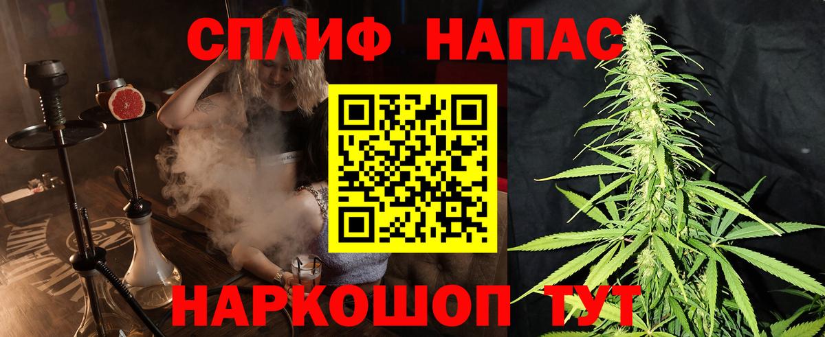 Марихуана тримм Кумертау