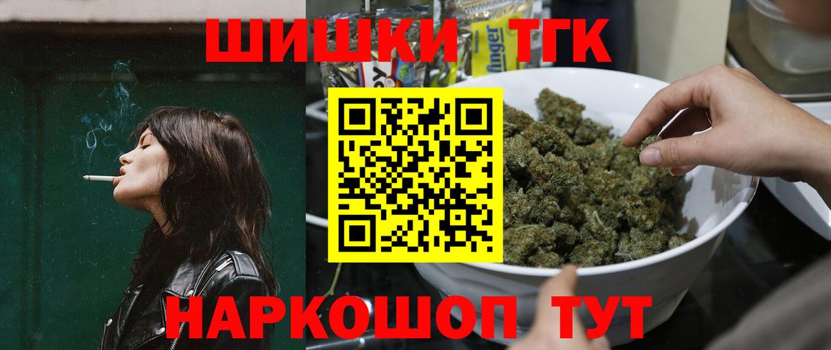 МАРИХУАНА White Widow  МАРИХУАНА план  Вход с VPN  Кумертау  Конопля AK-47  Шишки марихуана марихуана 
